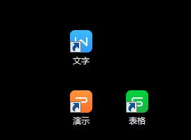 Win7如何消除快捷方式箭头?