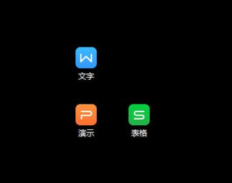 Win7如何消除快捷方式箭头?