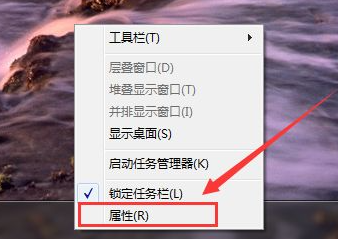 Win7如何在开始菜单添加运行?