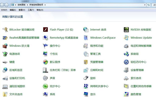 Win7如何打开系统保护?