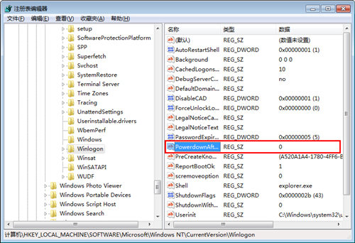 Win7关机后自动重启怎么办?