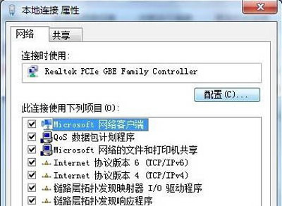 Win7关机后自动重启怎么办?