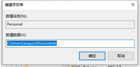 Win7文件夹属性没有位置选项怎么解决?