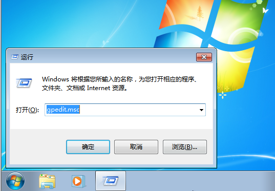 Win7不能新建文件夹怎么办?