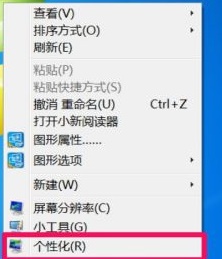Win7窗口拖动有重影怎么办?