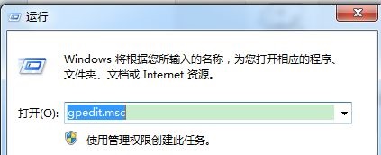 Win7如何优化DNF?
