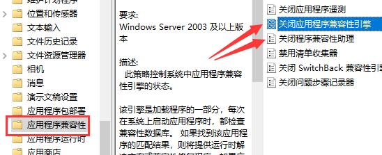 Win7如何优化DNF?