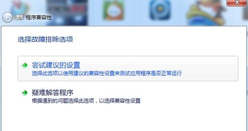 Win7如何优化DNF?