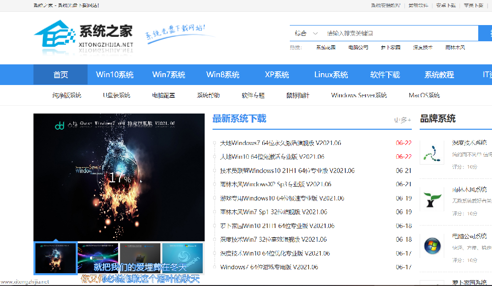 电脑无法安装win7系统怎么办?