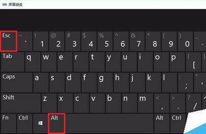 Win7怎么快速切换工作界面?