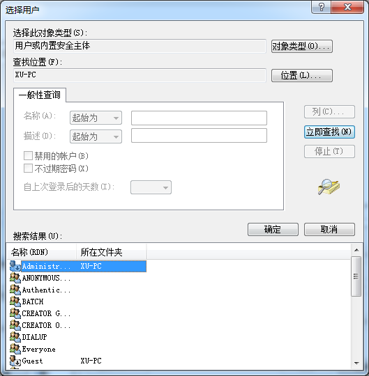 Win7远程桌面连接不上怎么办?