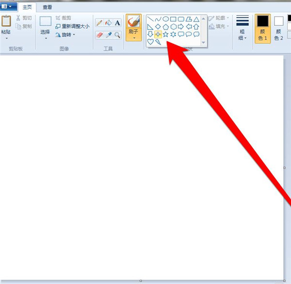 Win7画图工具怎么填充图形颜色?