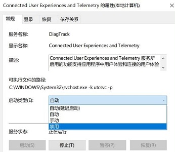 Win7系统优化后风扇狂转怎么办?