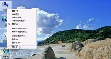 Win7屏幕如何进行优化?