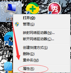 Win7字体显示模糊怎么办?