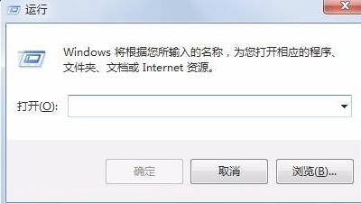 Win7清理电脑垃圾cmd命令如何操作?