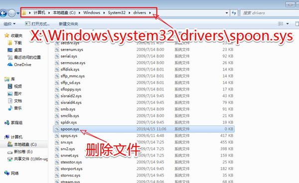 Win7无法启动修复怎么办?