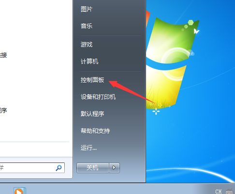 Win7系统失控自己乱点怎么解决?