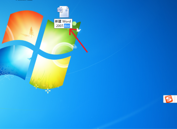 Win7电脑文件改后缀怎么改?