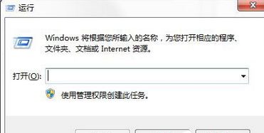出现了运行时间错误,是否进行调试