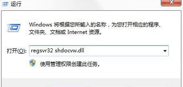 出现了运行时间错误,是否进行调试