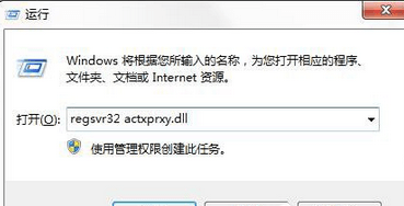 出现了运行时间错误,是否进行调试