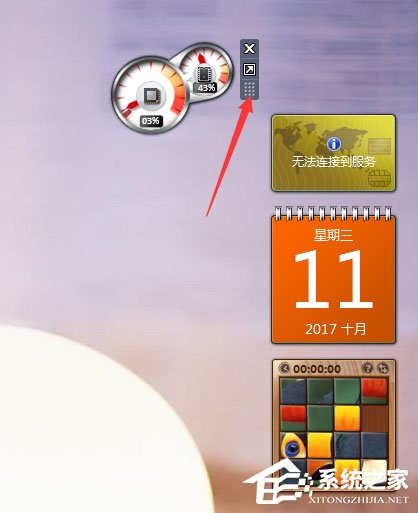 如何添加Windows7的侧边栏小工具?【图】