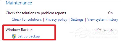 如何备份我的Windows7系统和数据?【图】