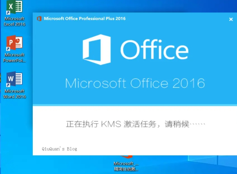(白嫖office知识)Office 365免费永久激活方法!office2024最新激活方法!Excel、Word、PPT(图1) 1.jpg
