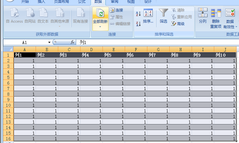 Office 2007怎么美化表格?Office 2007怎么套用表格格式
