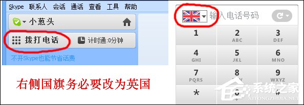 Office2013电话怎么激活?Office2013永久激活方法