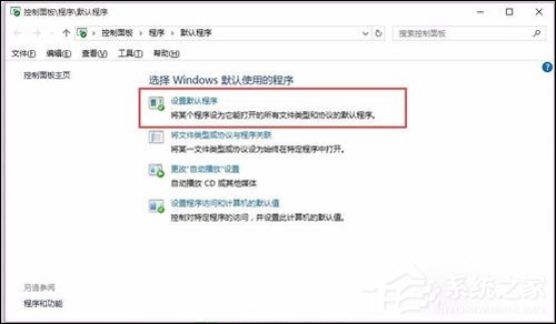 Word2016图标不正常怎么办?Office2016图标异常修复方法