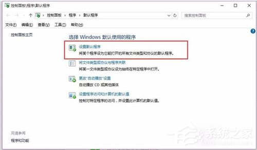 Win10 Word2016图标不正常显示?Office2016图标不正常显示解决方法