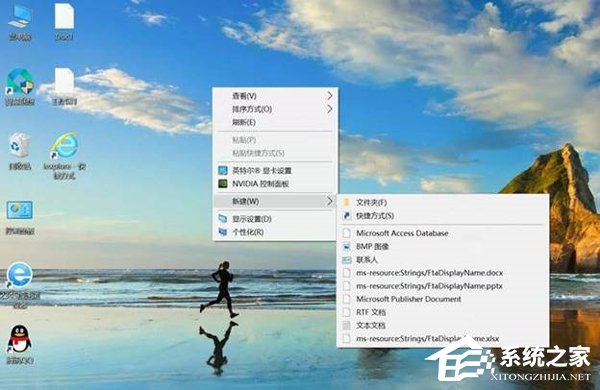 预装Office2016图标变白?图标变白解决方法分享