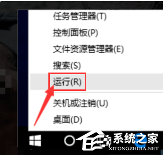 Win10以太网无网络访问权限怎么办?