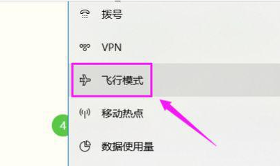 Win10免驱无线网卡无法识别怎么办?Win