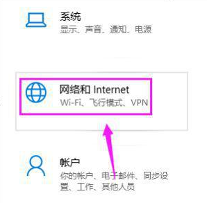 Win10免驱无线网卡无法识别怎么办?Win
