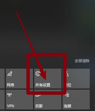 Win10截图的保存位置在什么哪里?