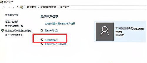 Win10任务栏假死怎么彻底解决?Win10任