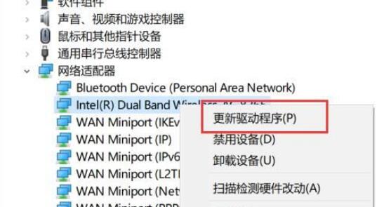 Win10没有wlan选项只有以太网解决方法