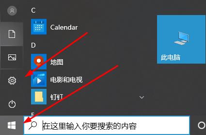 Win10系统补丁该怎么安装?