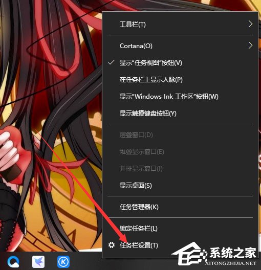Win10声音图标不见了怎么办?