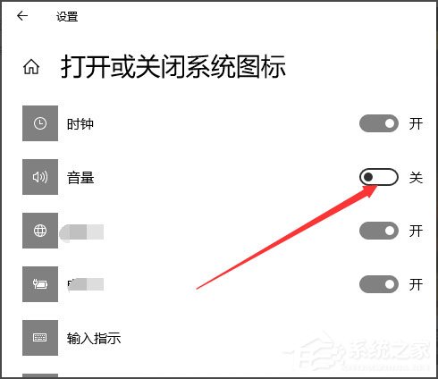 Win10声音图标不见了怎么办?