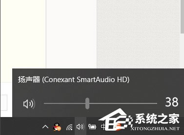 Win10声音图标不见了怎么办?