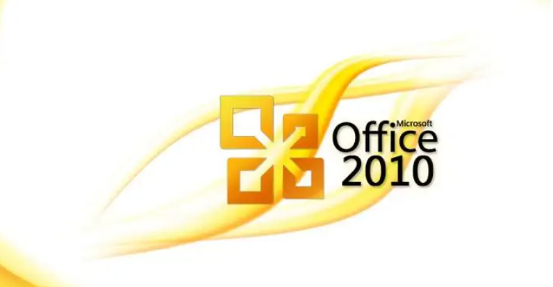 office2010激活密钥(图2) 封面
