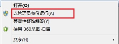 office2016怎么激活密钥?-office2016怎么安装?(图2)