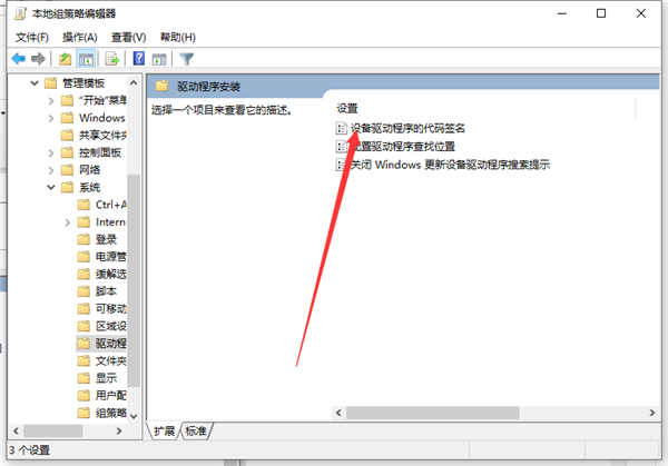 Win10无法检测到显示器怎么回事?Win10
