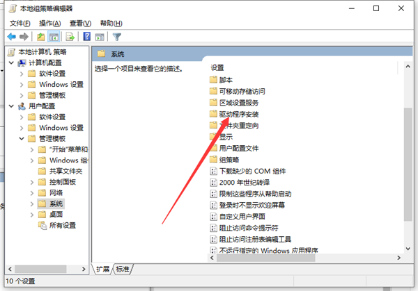 Win10无法检测到显示器怎么回事?Win10