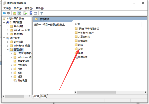 Win10无法检测到显示器怎么回事?Win10