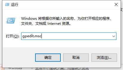 Win10无法检测到显示器怎么回事?Win10